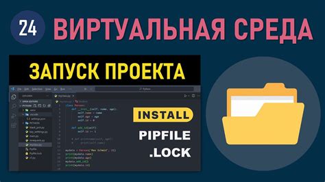 Создание ярлыка для запуска vscode