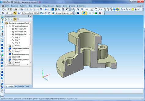 Создание 3D-модели компаса в разрезе