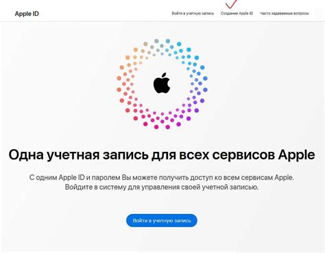 Создание Apple ID без номера телефона: возможно ли это в 2023 году?