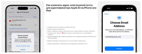 Создание Apple ID на основе существующей почты