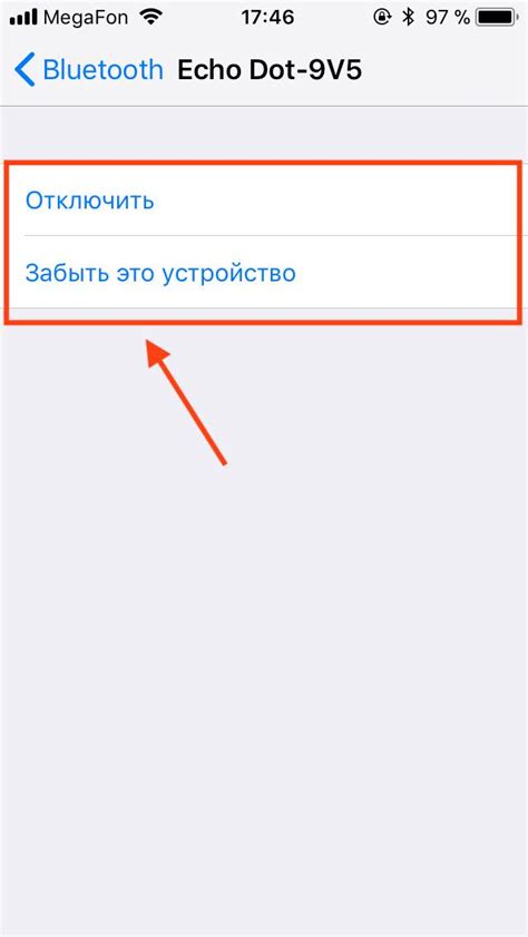 Создание Bluetooth соединения