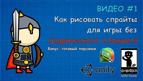 Создание FPS контроллера в Unity: подробный гайд