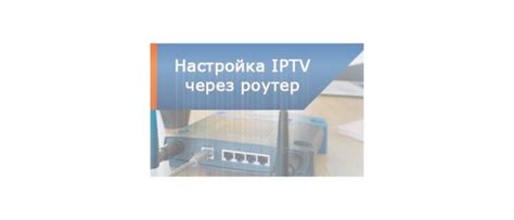 Создание FTP-директории на роутере Ростелеком