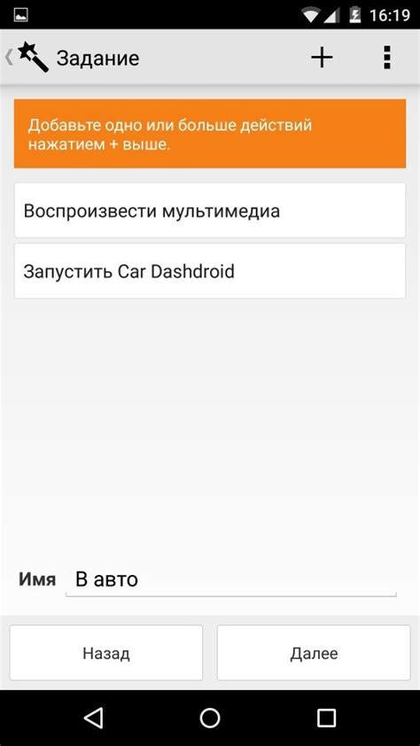 Создание NFC-метки на Андроид: