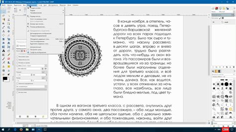 Создание PDF-документа