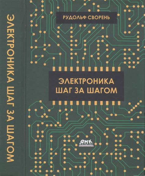 Создание PDF-презентации: шаг за шагом