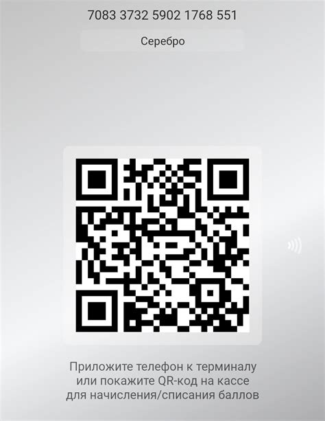 Создание QR-кода "Лукойл" онлайн