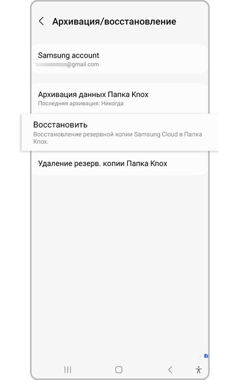 Создание ZIP папки на Samsung Galaxy: шаг за шагом