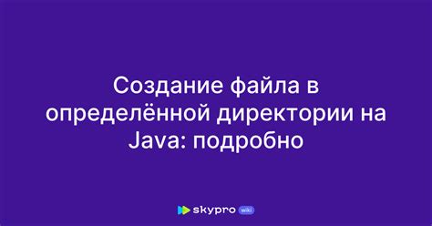 Создание Zip файла в Java