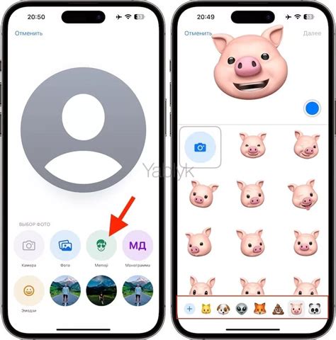 Создание iMessage на iPhone