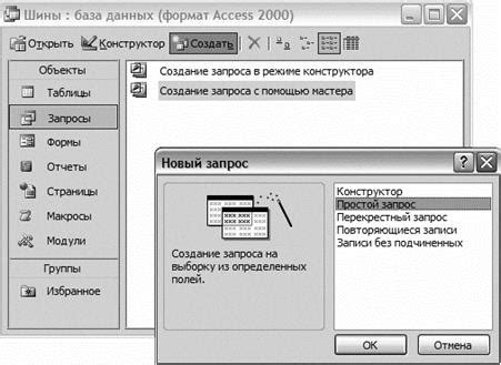 Создание spfile с помощью RMAN