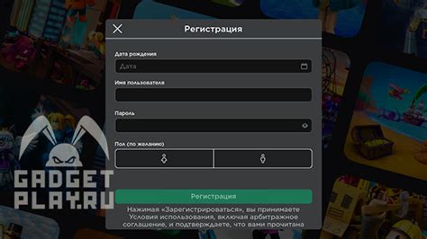 Создать новый аккаунт в Unturned