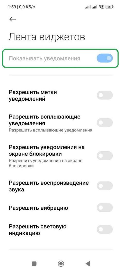 Созидание виджетов: лучшие советы и подробная инструкция