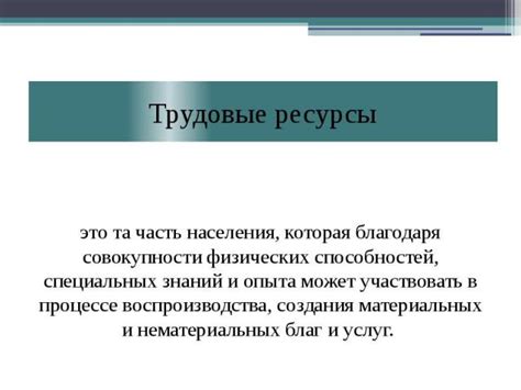 Сознательный трудовой энтузиазм населения Беларуси