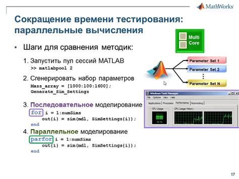 Сокращение времени вычисления пути