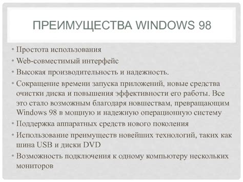 Сокращение времени запуска программы