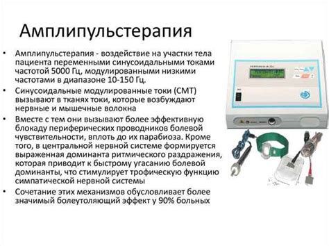 Сокращение времени лечения благодаря комбинированной терапии