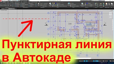 Сокращение времени работы в AutoCAD: эффективные способы оптимизации