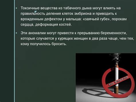 Сокращение потребления алкоголя и никотина