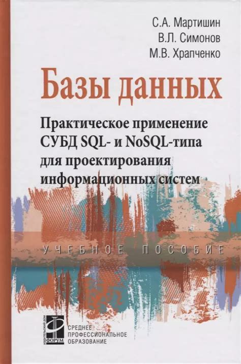 Сокращенное дознание: цель и практическое применение