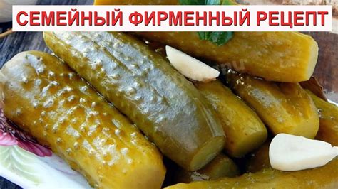 Соленые огурцы и семейный пикник - идеальное сочетание