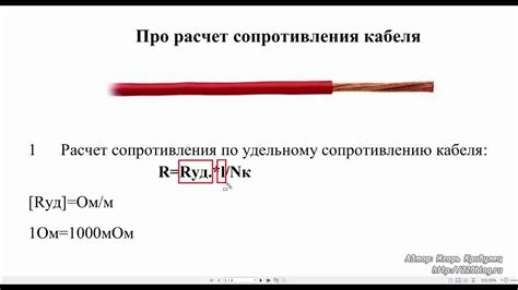 Сопротивление алюминиевого провода: как найти оптимальный выбор