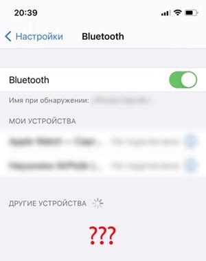 Сопряжение компьютера с наушниками через Bluetooth