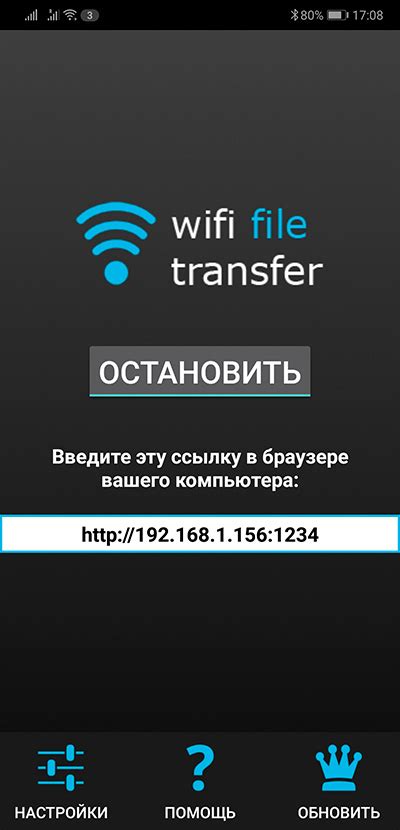 Сопряжение телефона с принтером через Wi-Fi