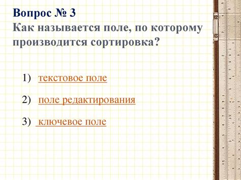 Сортировка и фильтрация списков