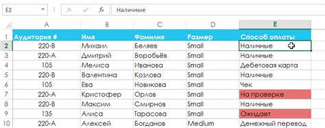 Сортировка по одному столбцу