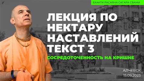 Сосредоточенность на искусстве