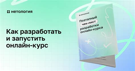 Составляем пошаговую инструкцию