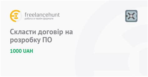 Составьте пожертвовательный договор