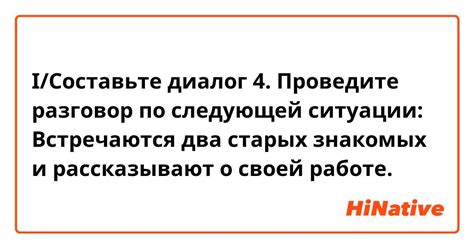 Составьте предложение и проведите переговоры с клубом