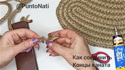 Состав джутового каната