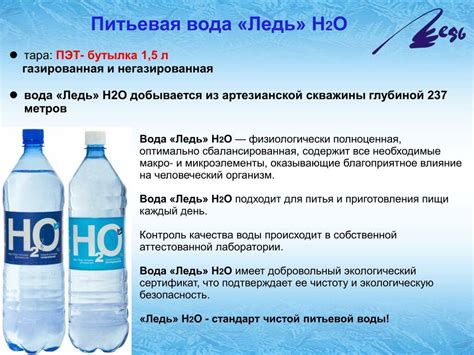 Состав и применение щелочной воды Неумывакина