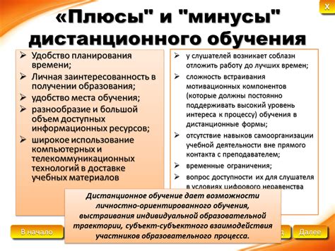 Сотрудник: возможности и ответственность по оплате обучения