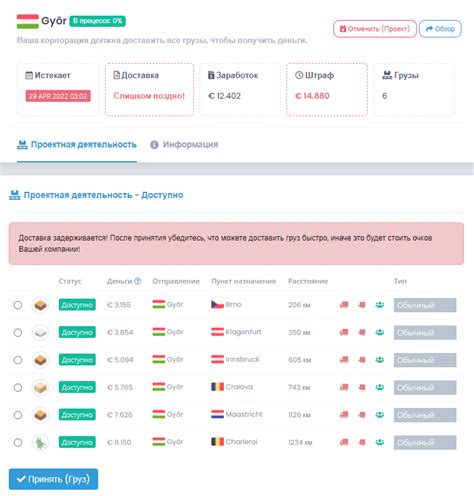 Сотрудничайте с другими игроками в режиме онлайн