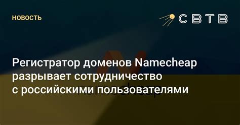 Сотрудничество с популярными пользователями