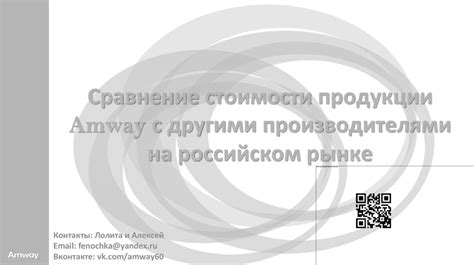 Сотрудничество с фирмами-производителями на условиях тестирования продукции