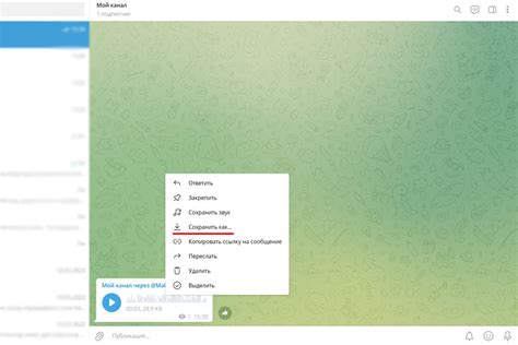 Сохранение аудио из Телеграм: основные проблемы и их решение