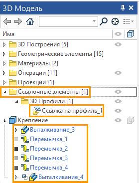 Сохранение выбранной части в отдельном файле