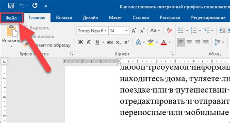 Сохранение выбранной части в PDF