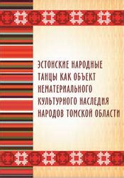 Сохранение дома как библиотечный объект