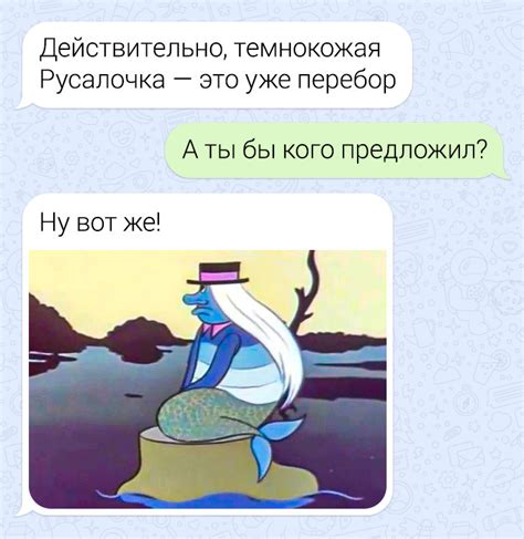 Сохранение дружеской поддержки