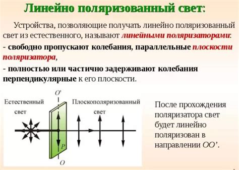 Сохранение естественного света