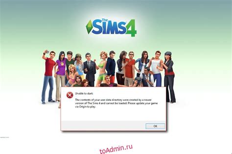 Сохранение игровых данных в Sims 3: основные механизмы