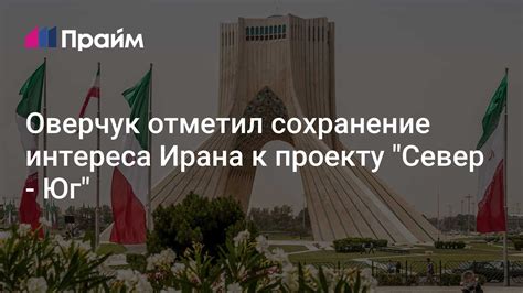 Сохранение интереса и страсти