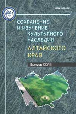 Сохранение и изучение классических фризов с их знаковой символикой