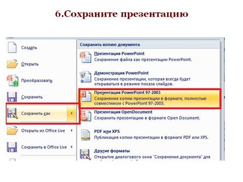 Сохранение и обработка конвертированного JPG-файла